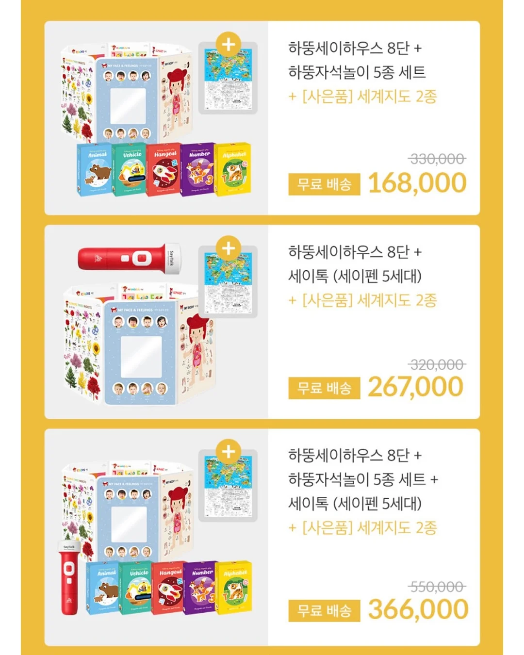 오이냉채샐러드 레시피 및 핵심재료 13