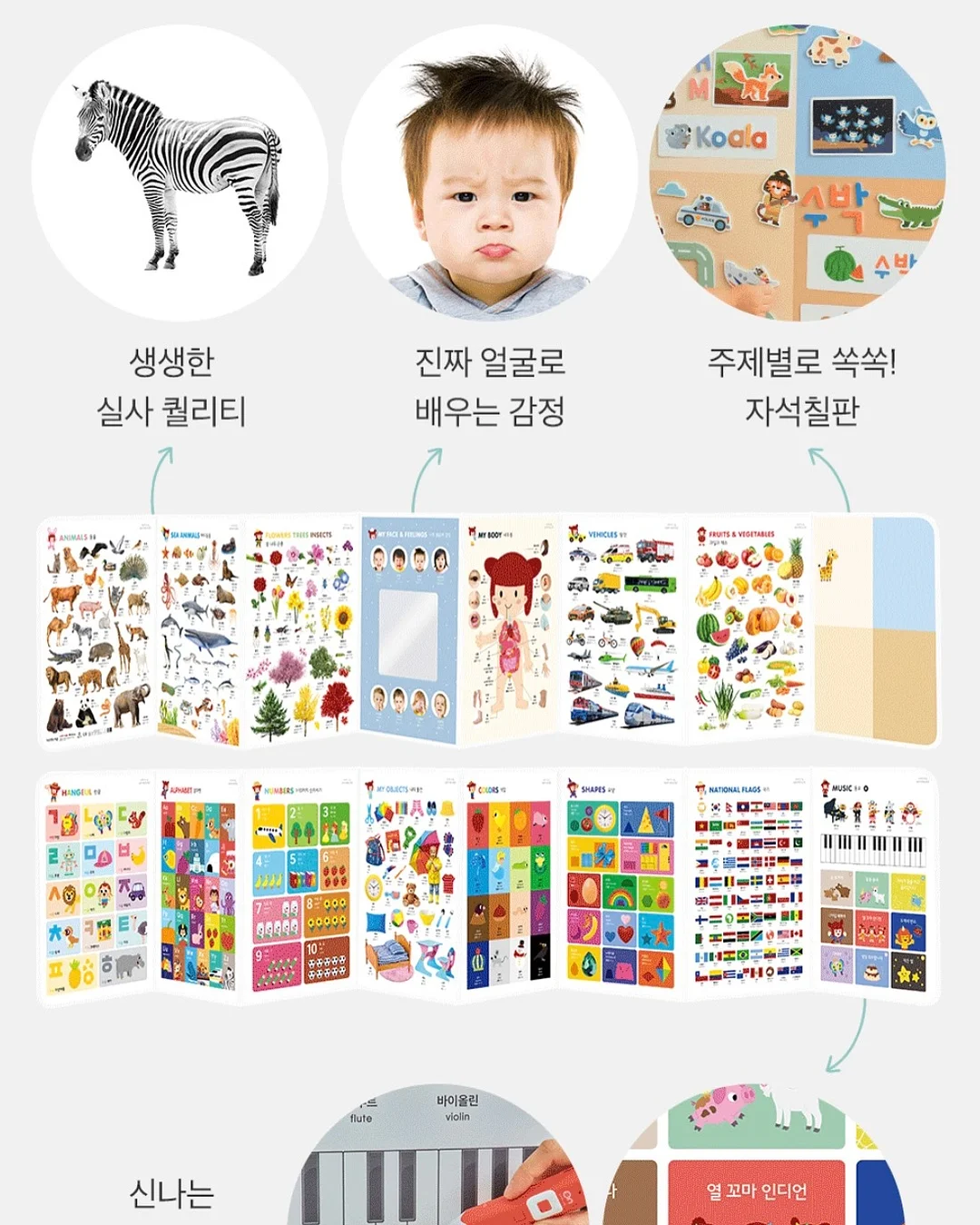 오이냉채샐러드 레시피 및 핵심재료 6