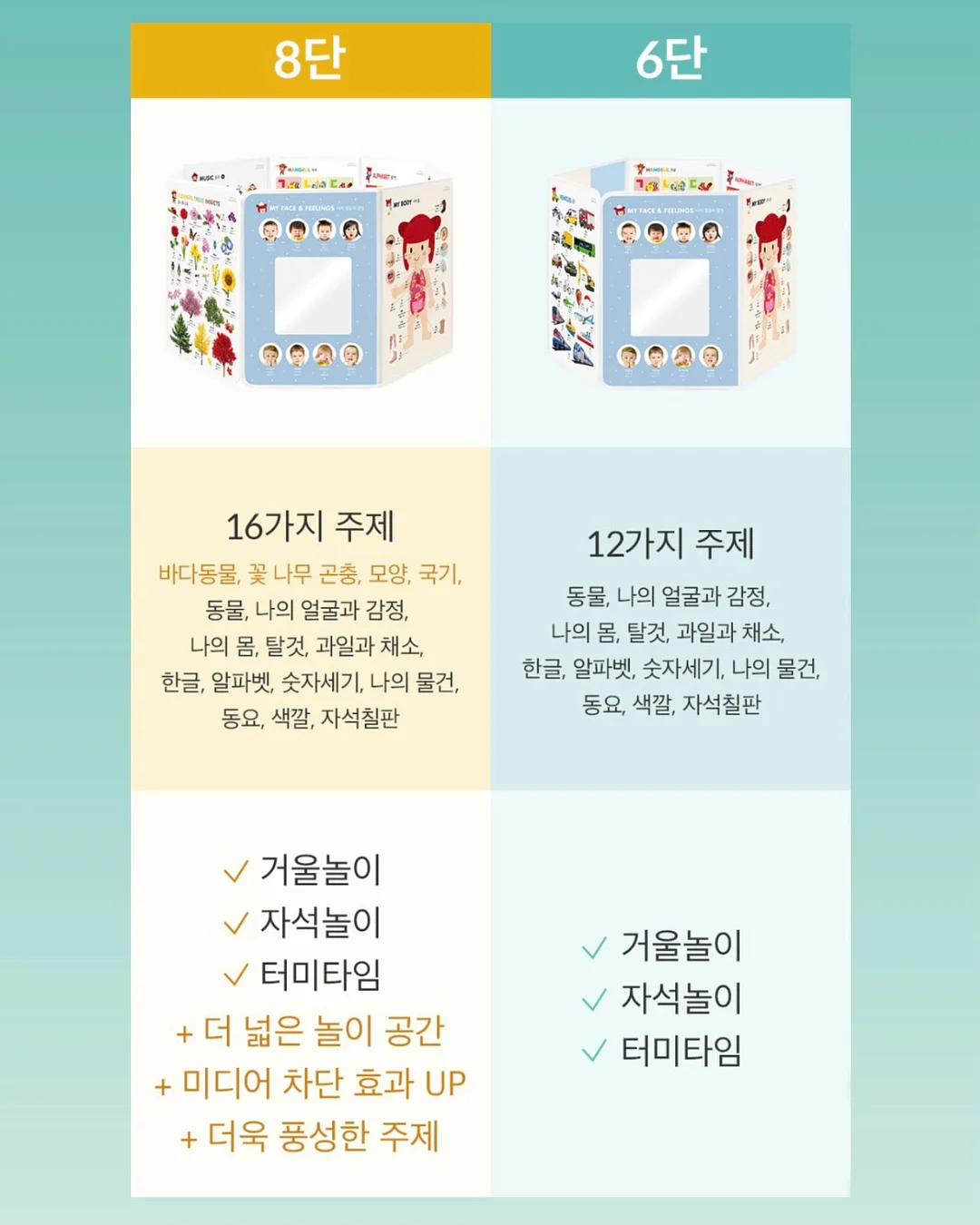 오이냉채샐러드 레시피 및 핵심재료 7