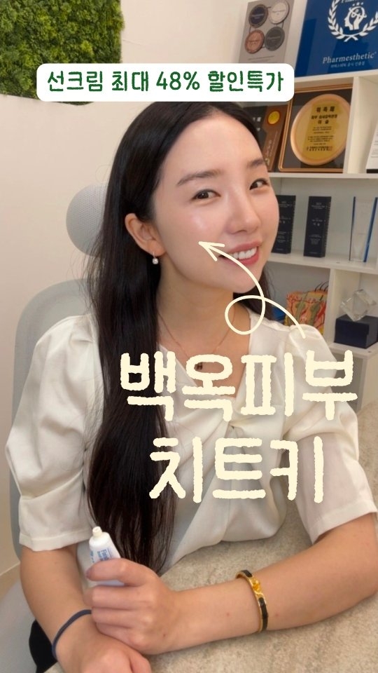 noelohills 선 쿠션 스틱