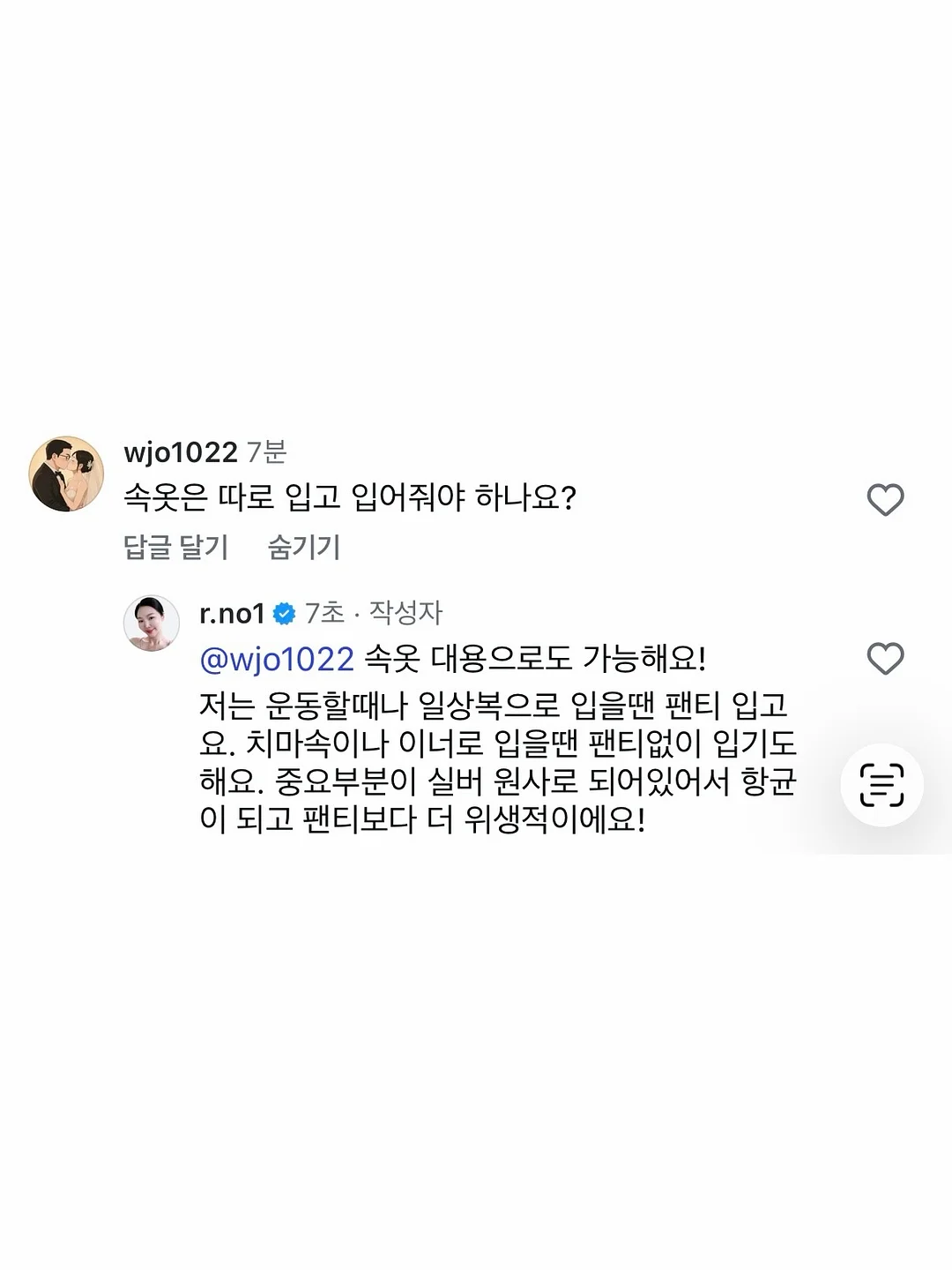 꽃텐셀티 11