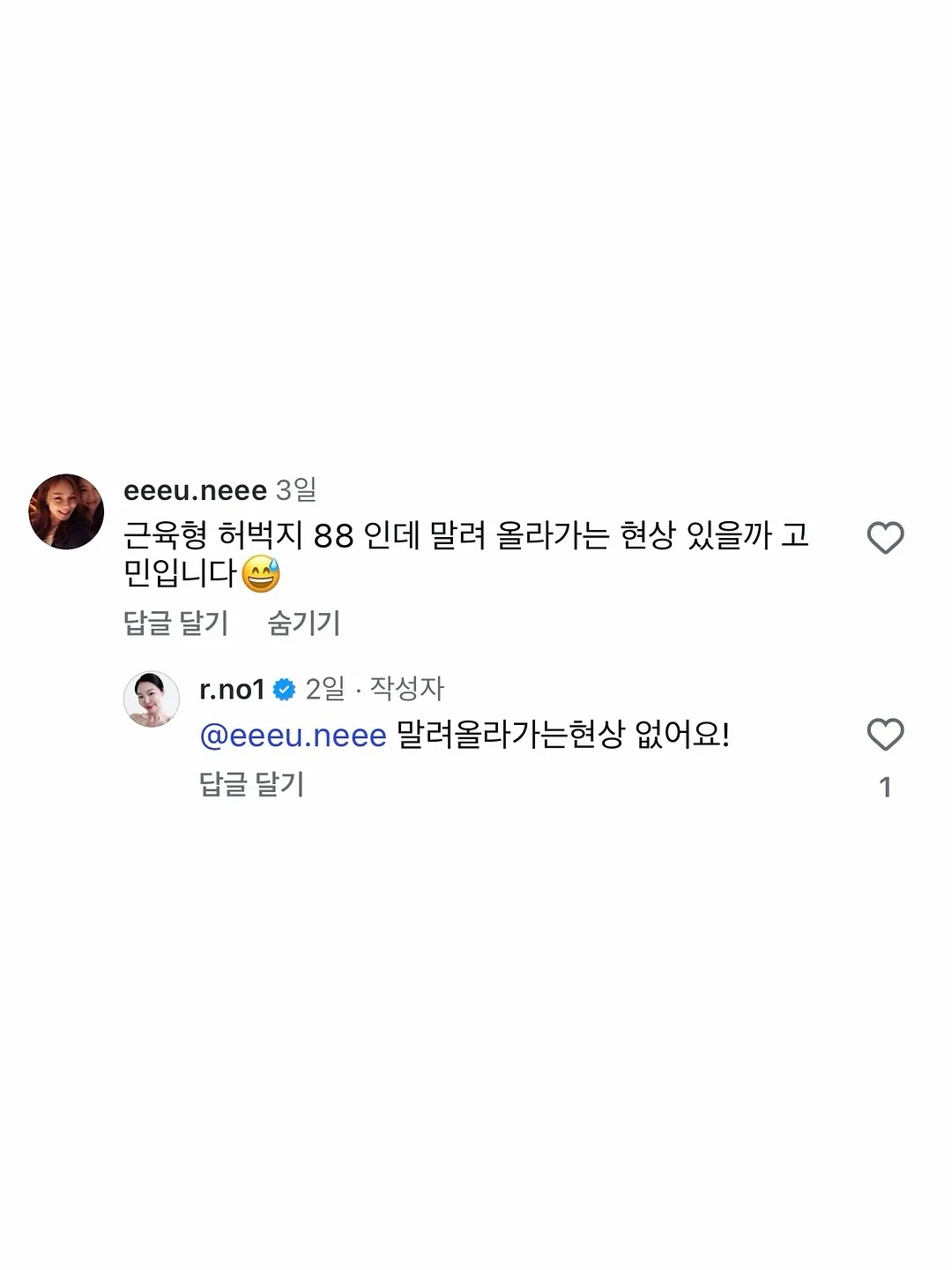 꽃텐셀티 13