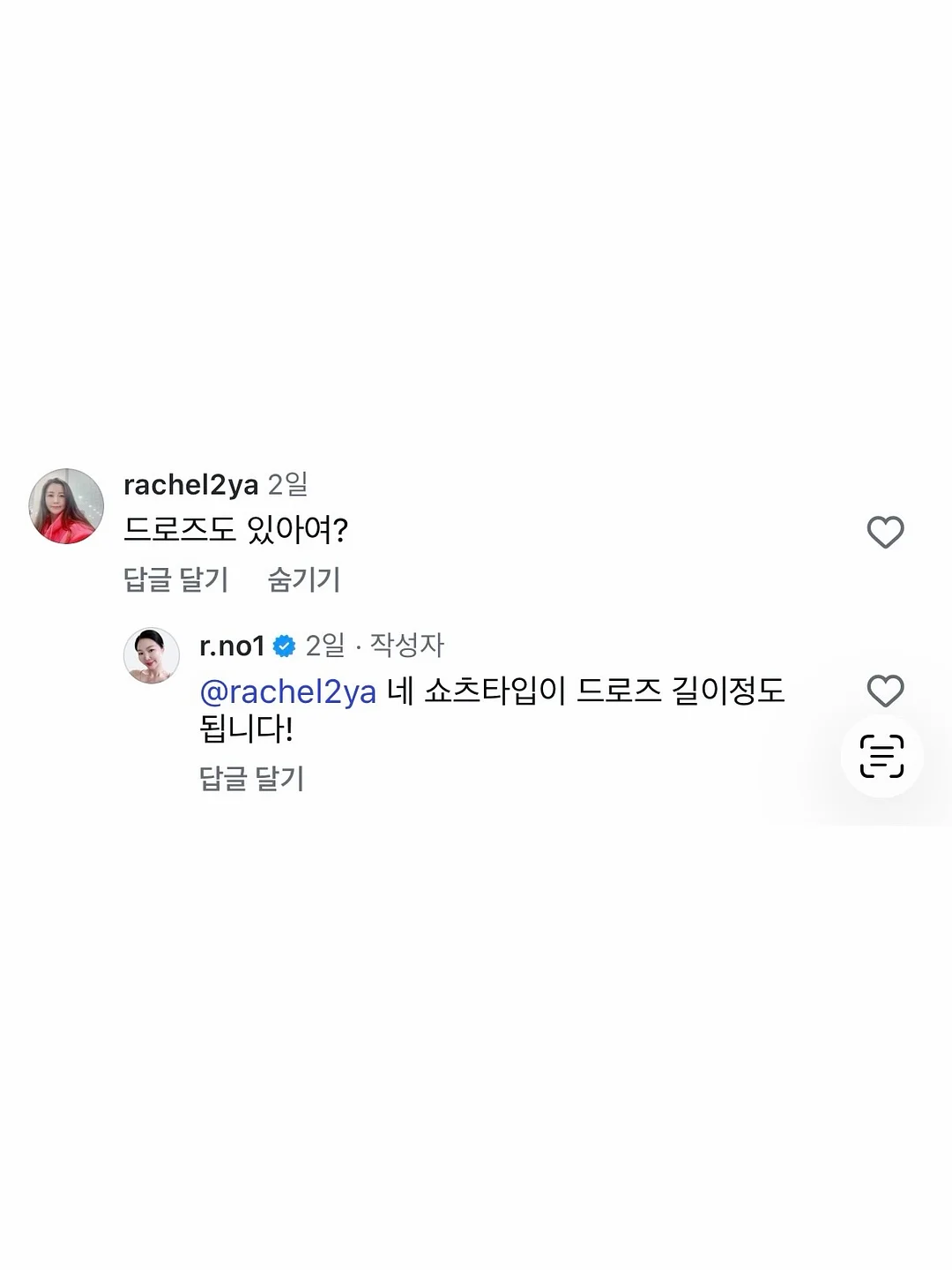 꽃텐셀티 14
