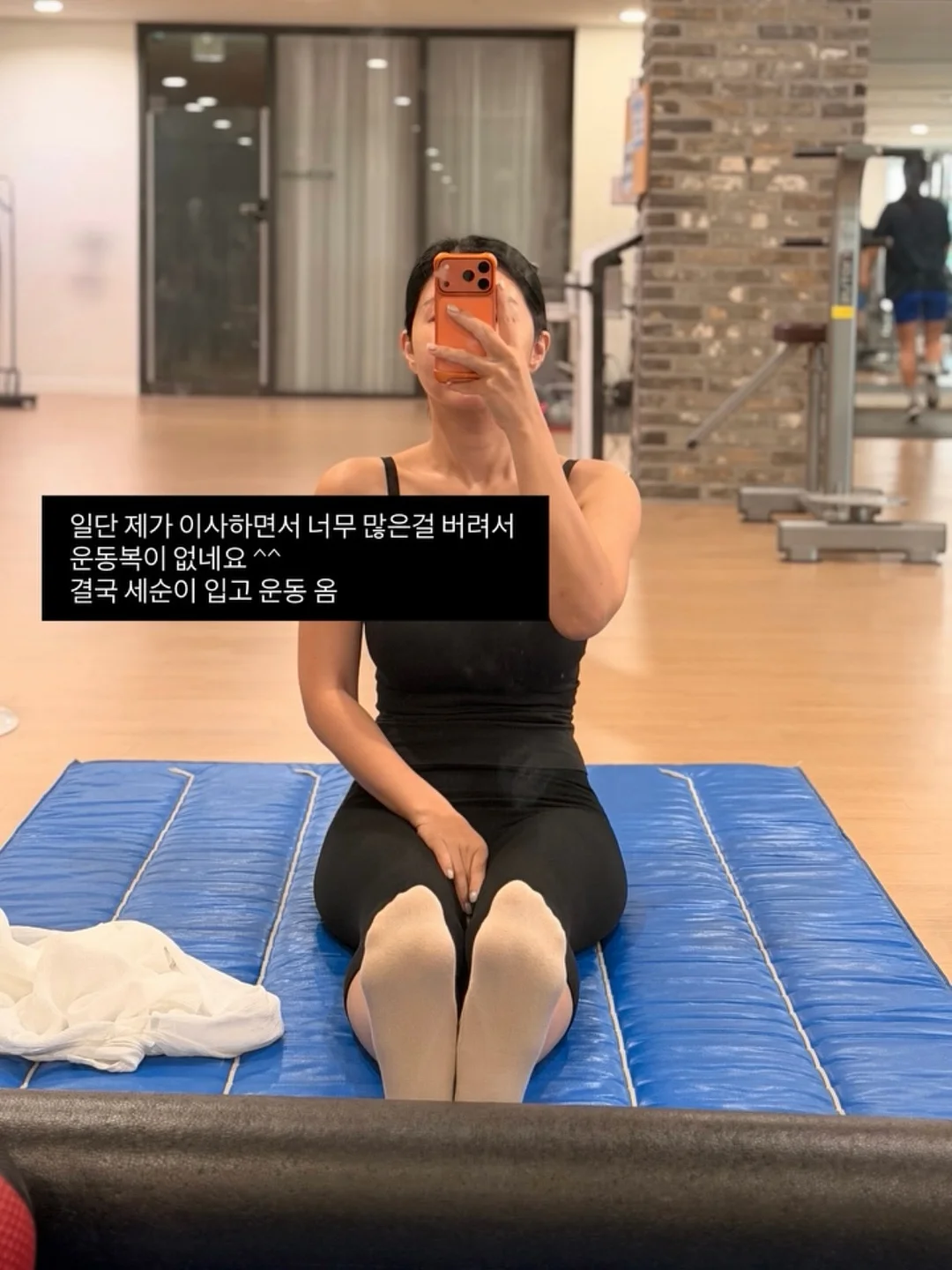 꽃텐셀티 3