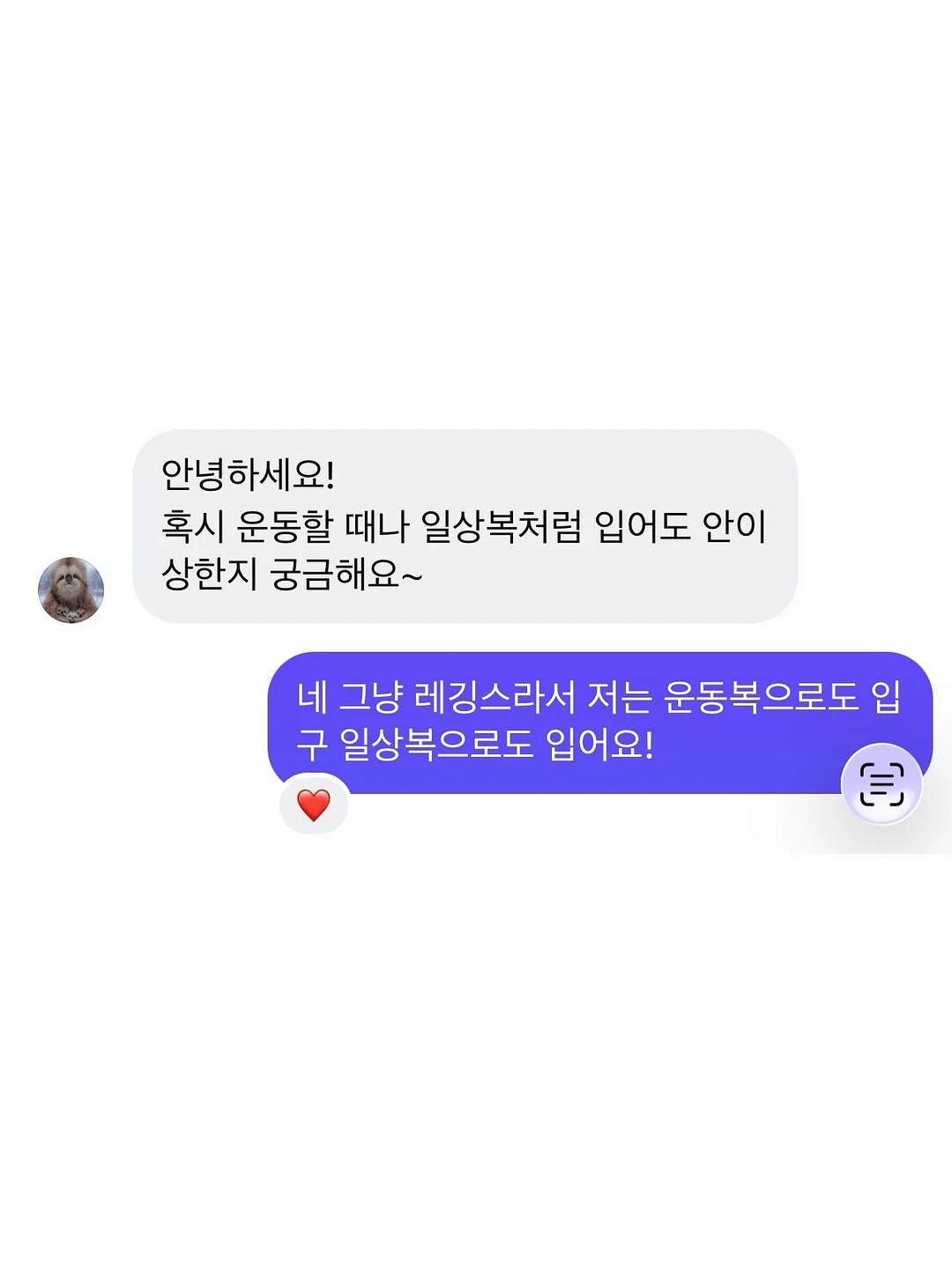 꽃텐셀티 6