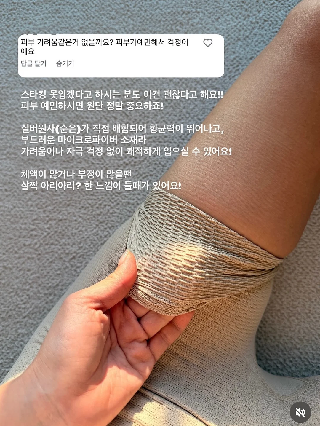꽃텐셀티 7