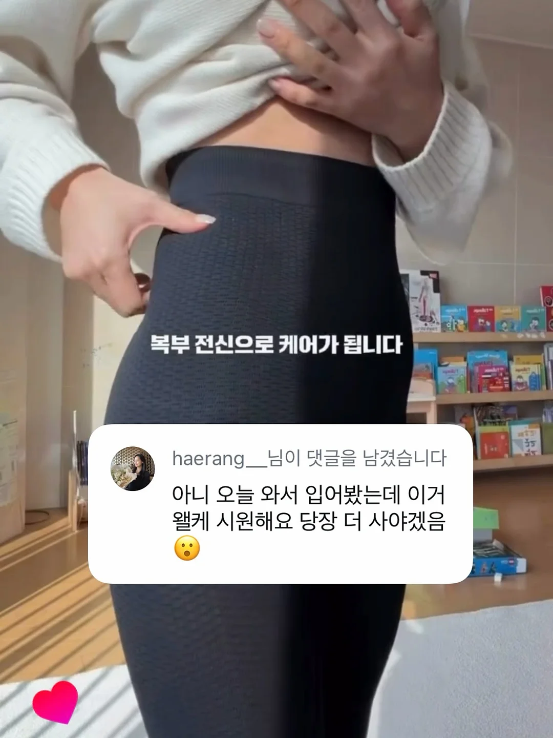 꽃텐셀티 10