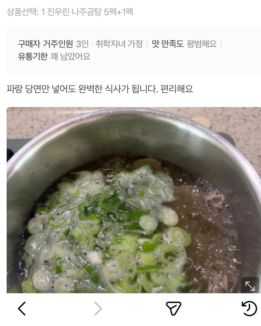 한국인 99%가 듣고 자란 진짜 이상한 가스라이팅 11