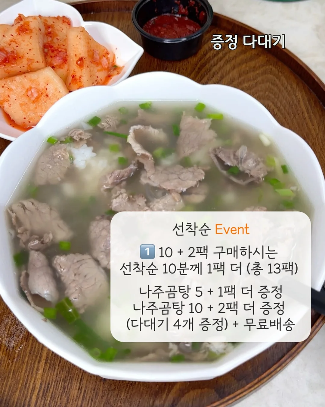 한국인 99%가 듣고 자란 진짜 이상한 가스라이팅 2