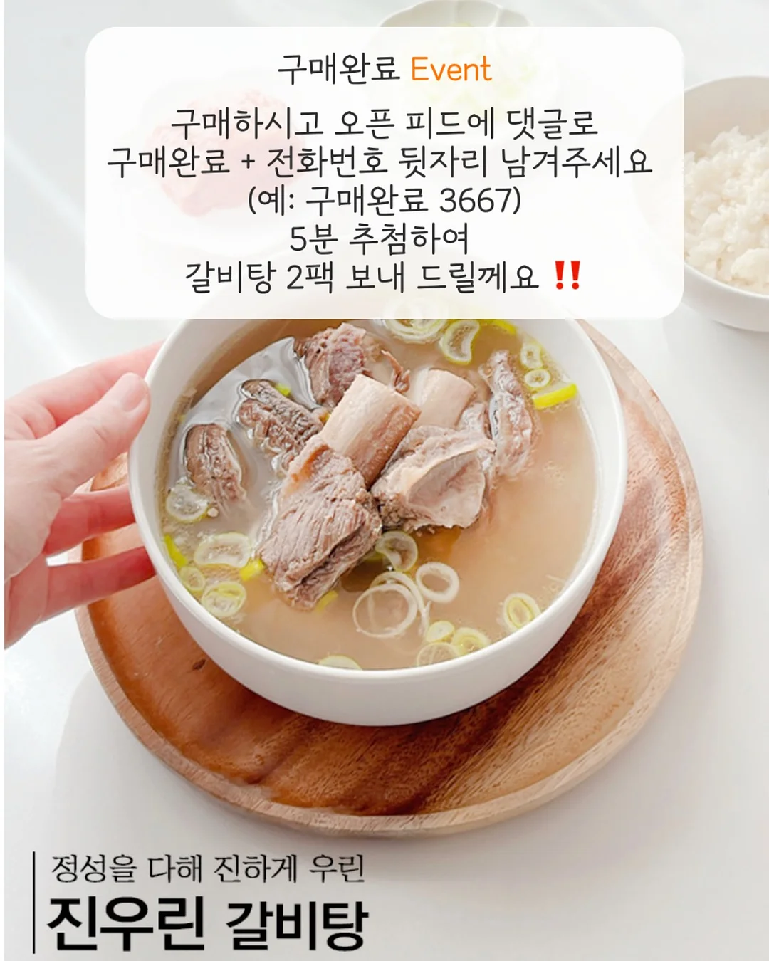 한국인 99%가 듣고 자란 진짜 이상한 가스라이팅 3