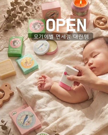 50일 아기 기념일 촬영 소품 대여 1