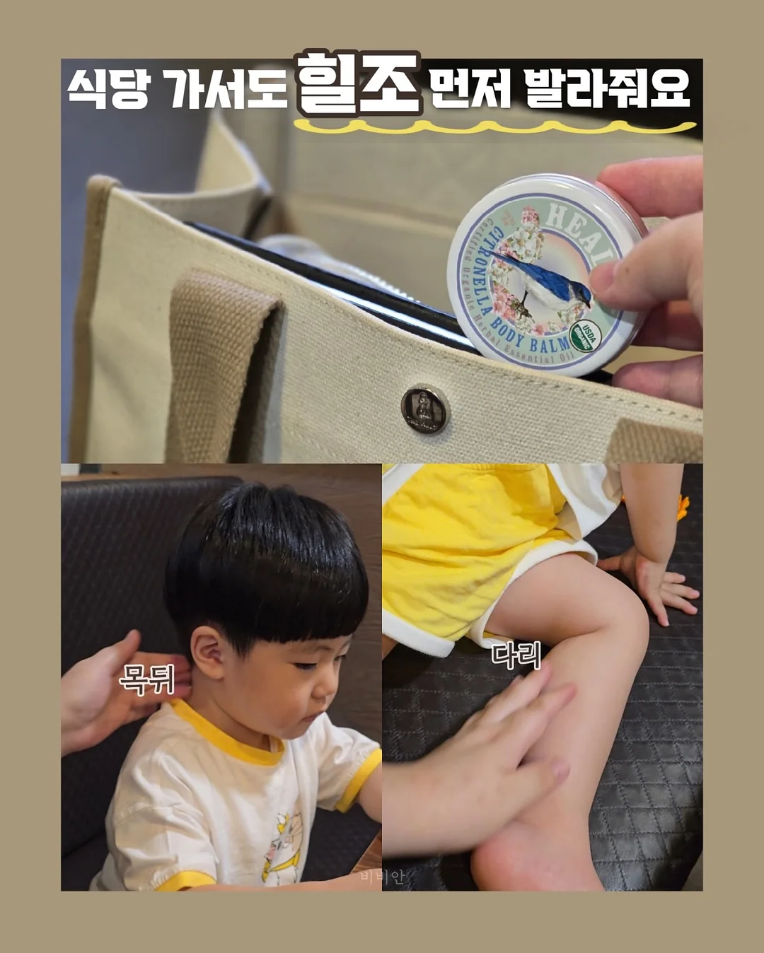 50일 아기 기념일 촬영 소품 대여 4
