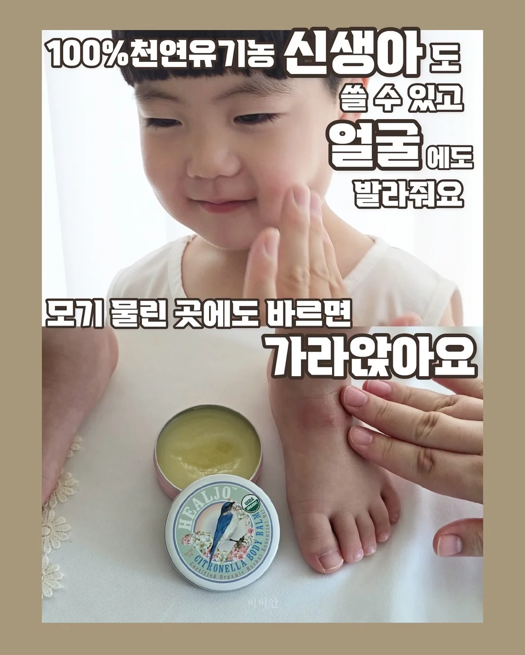 50일 아기 기념일 촬영 소품 대여 5