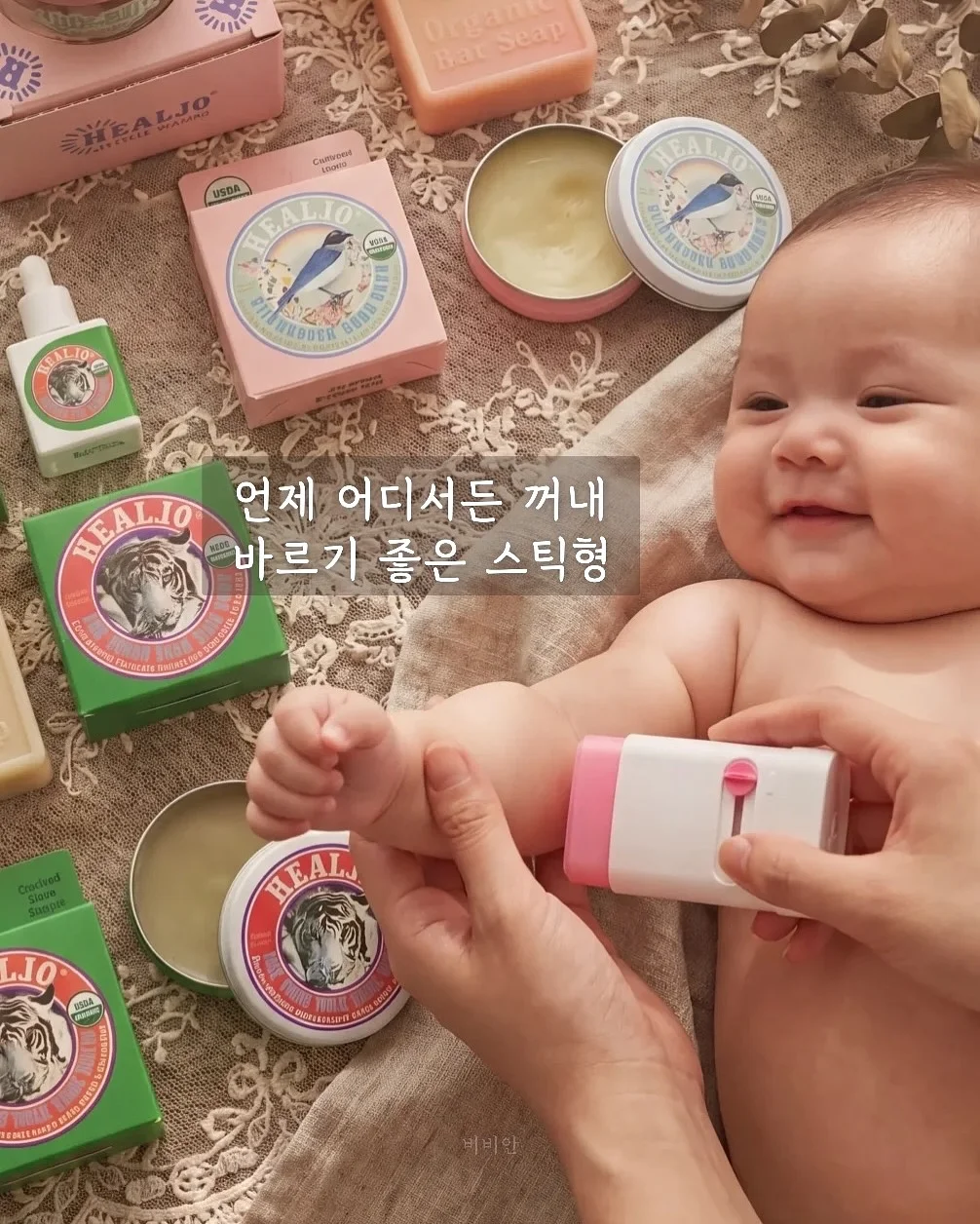 50일 아기 기념일 촬영 소품 대여 6