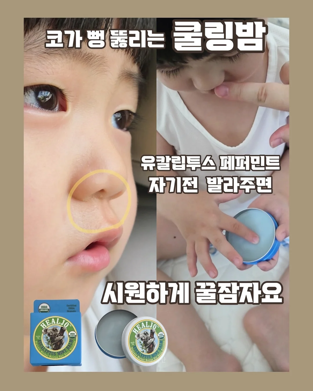 50일 아기 기념일 촬영 소품 대여 8