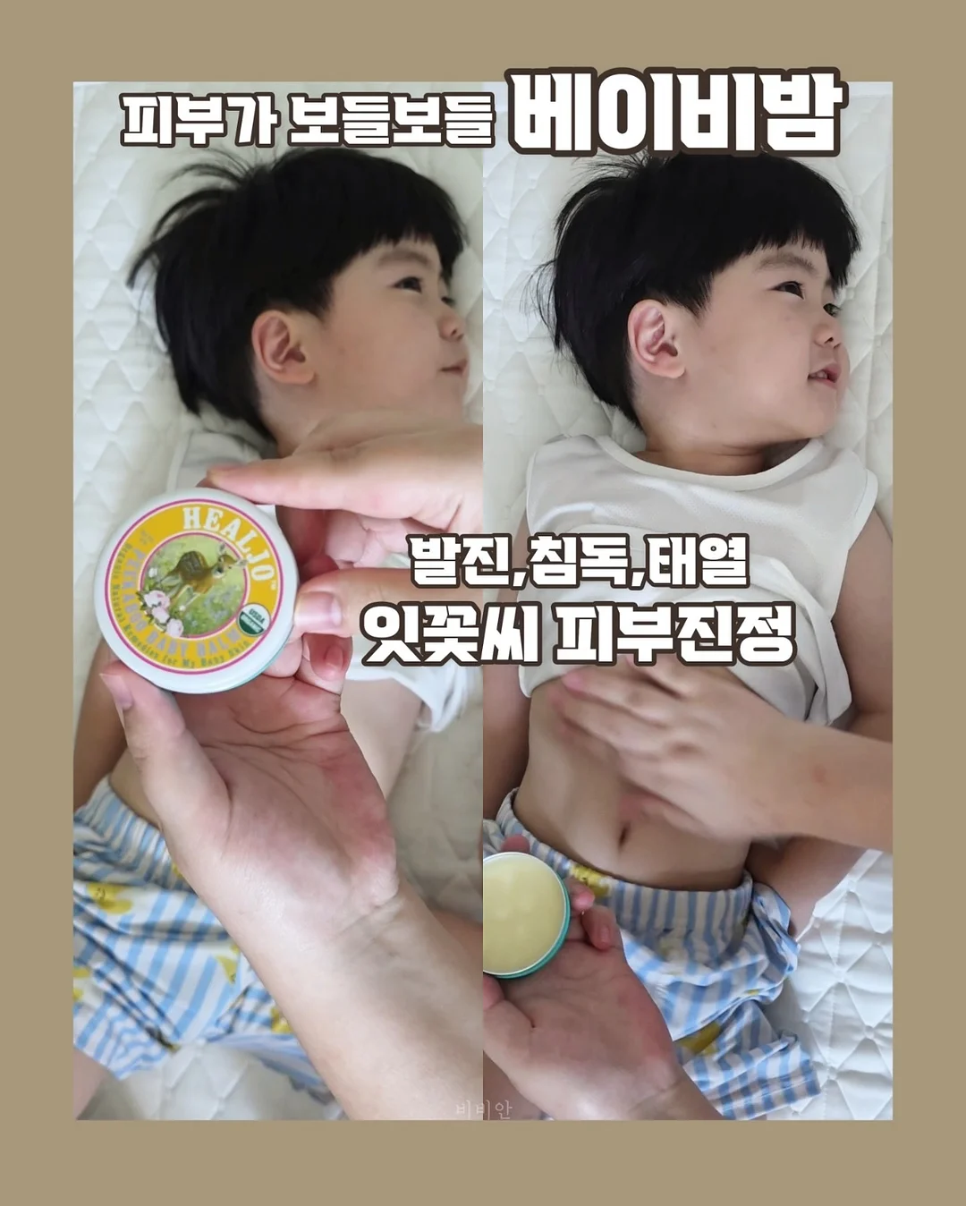 50일 아기 기념일 촬영 소품 대여 9