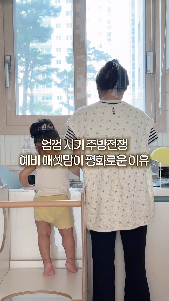 토리야 이자카야 한상 메뉴