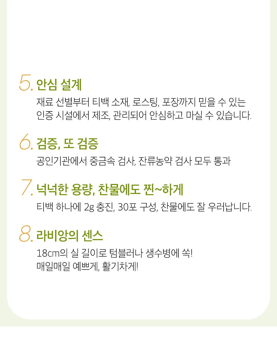 꿈동산 컬러링북 10