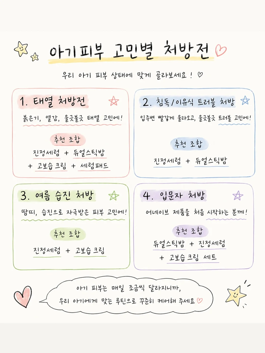 바구니백 17