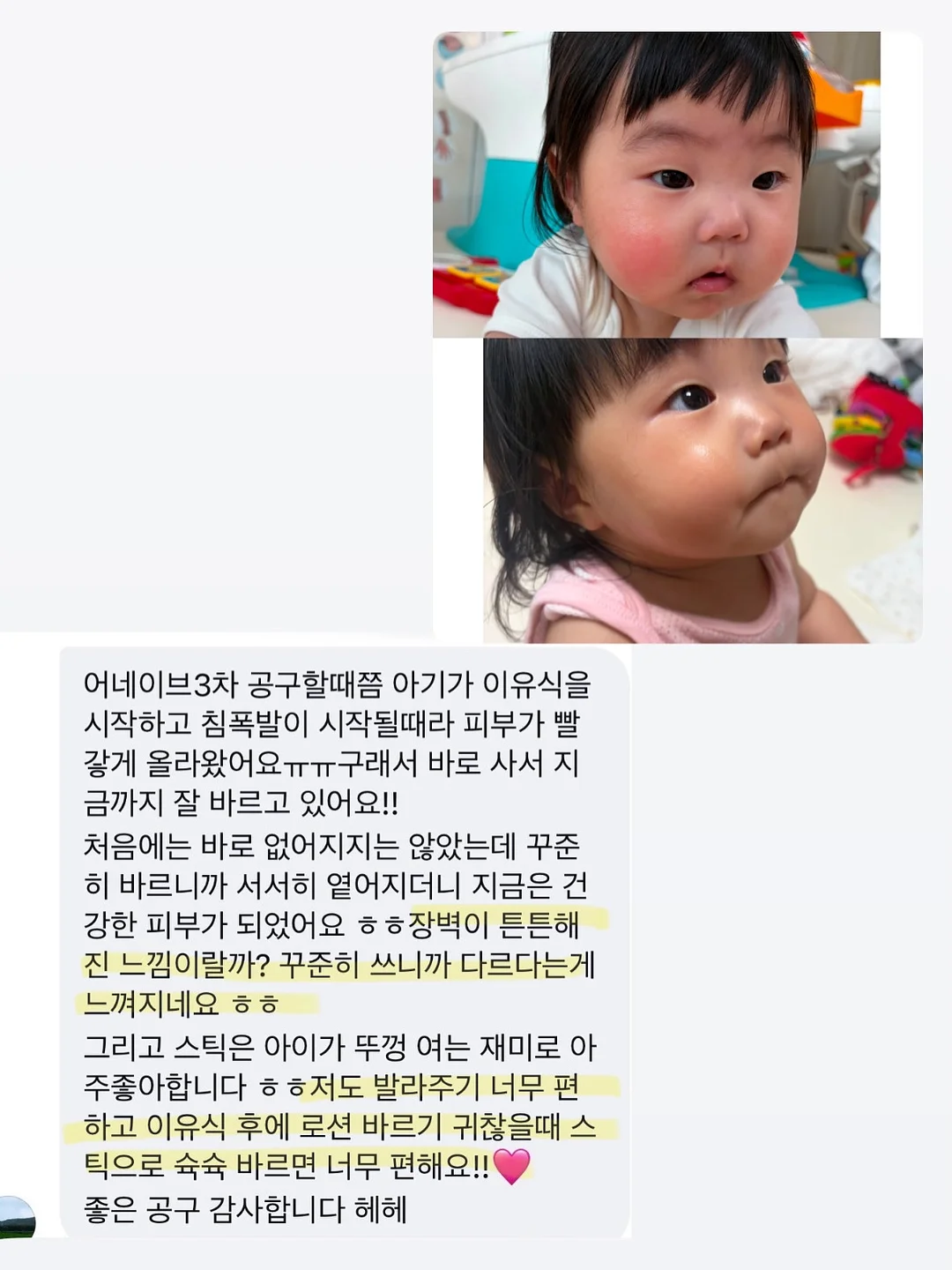 바구니백 4