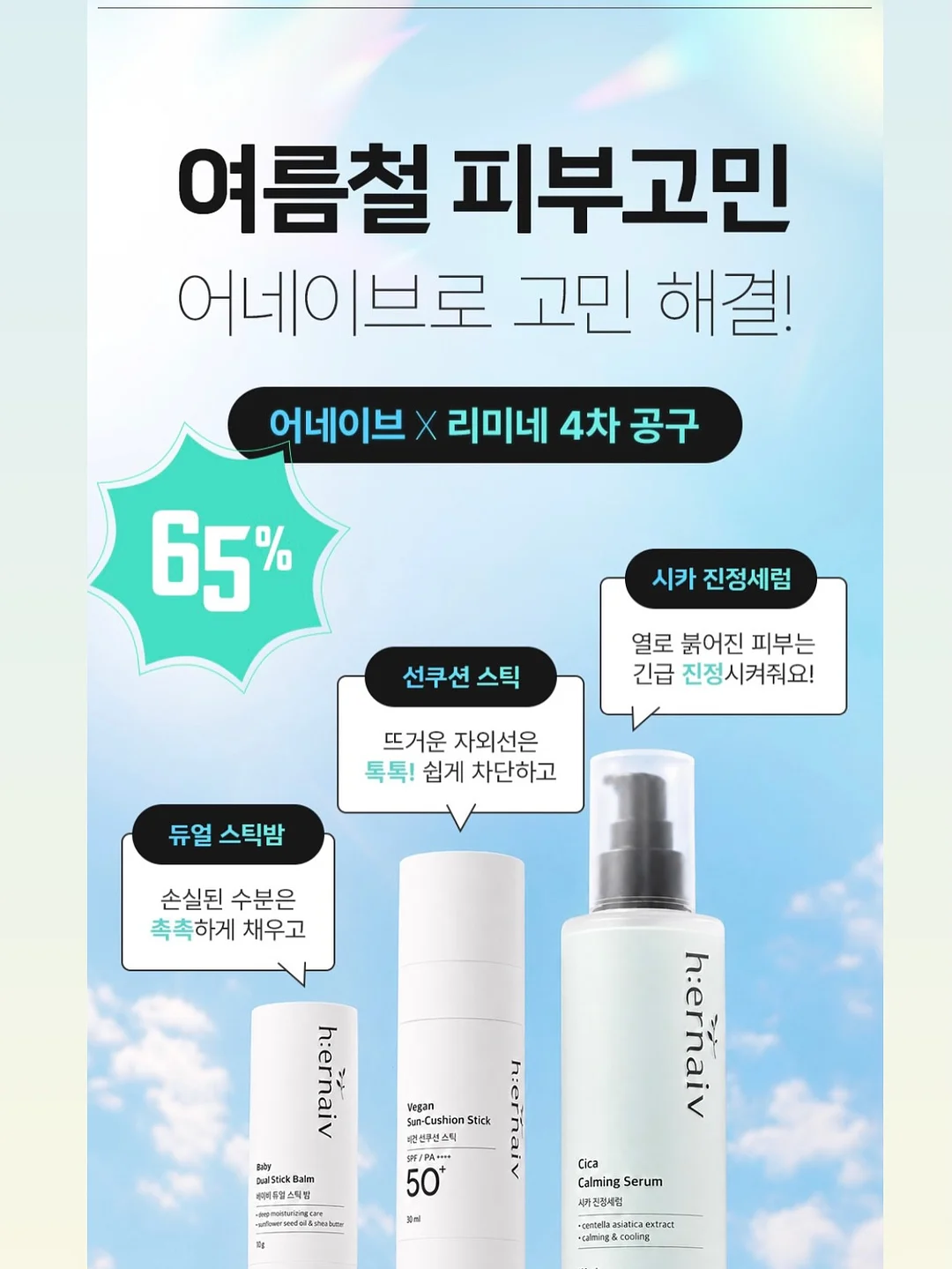 바구니백 7