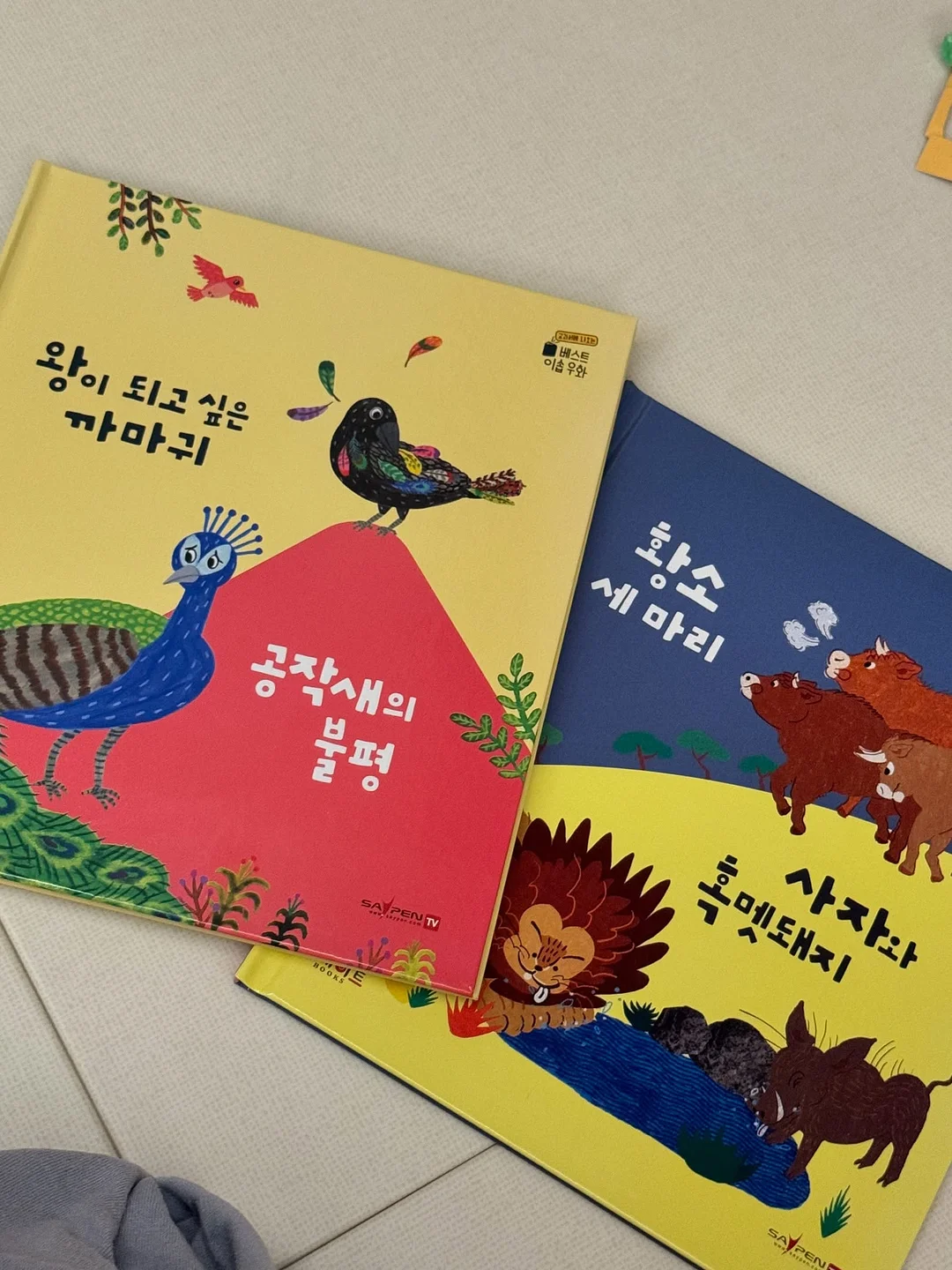 글라시아 냉감 침구 세트 14