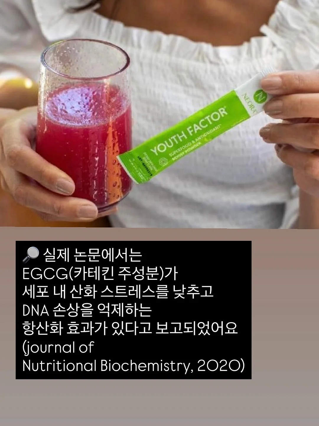거꾸로 스텐 양치컵 16