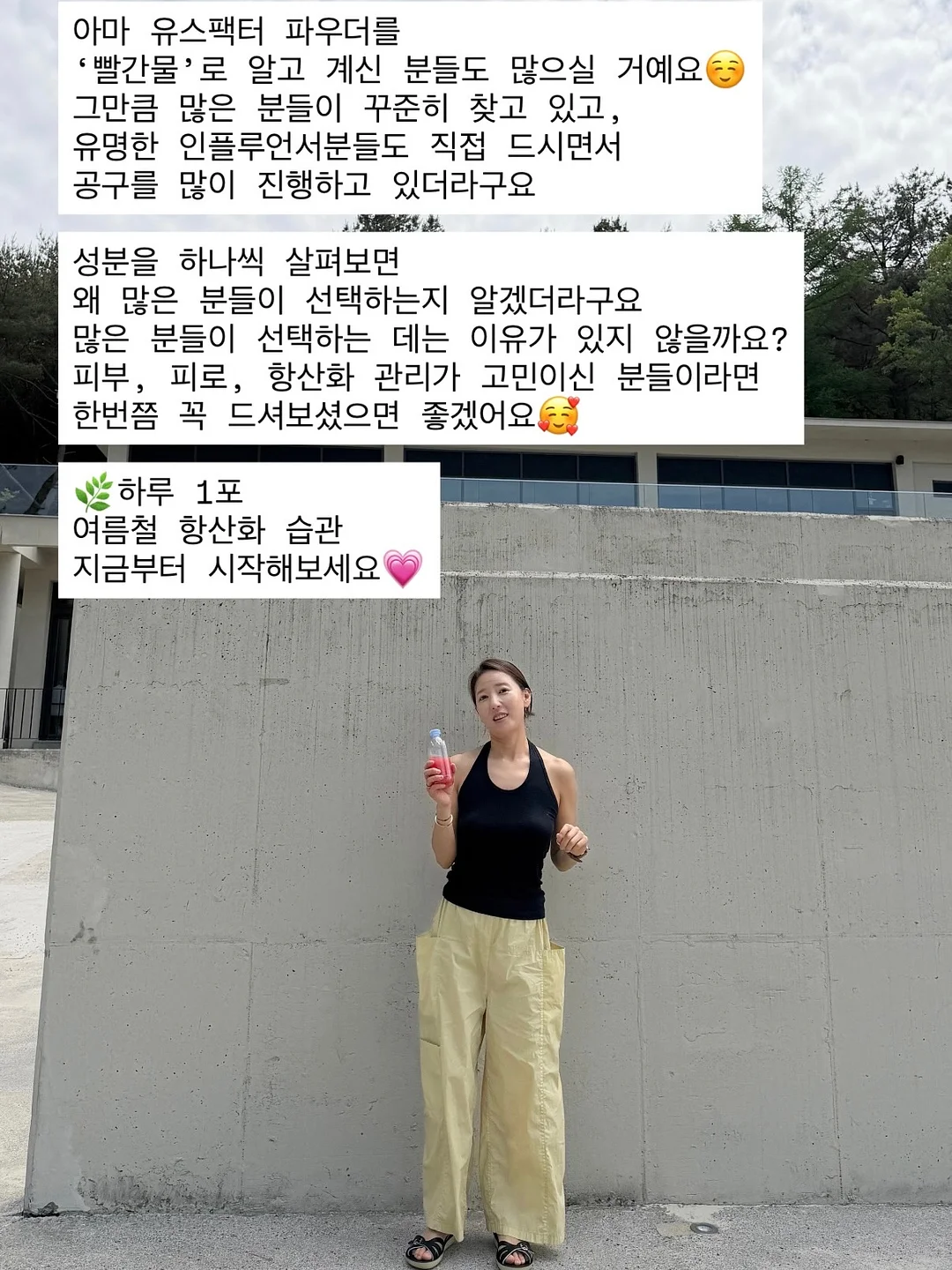 거꾸로 스텐 양치컵 19