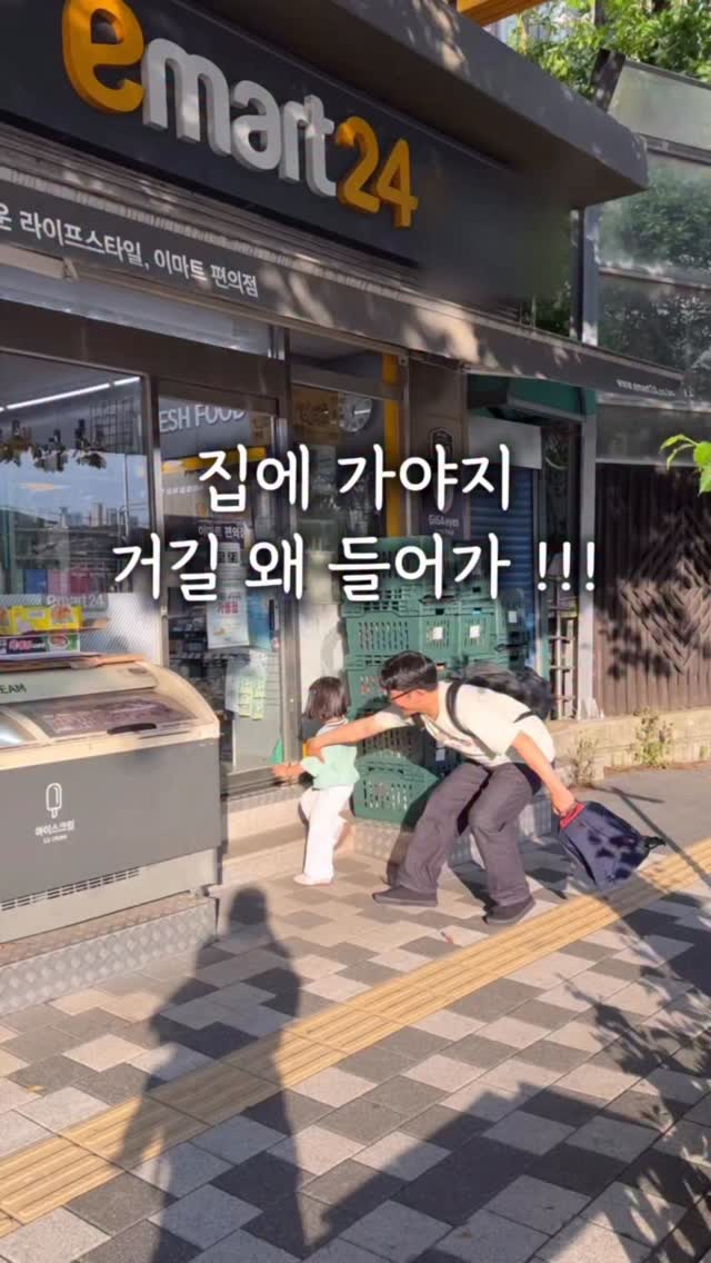 파란토마토절임