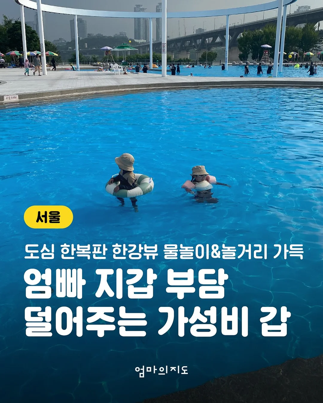 스터메이트 자동 조리기 1