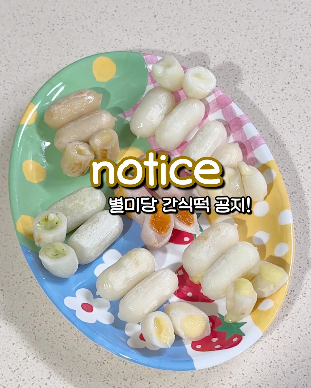 라무르 선쿠션