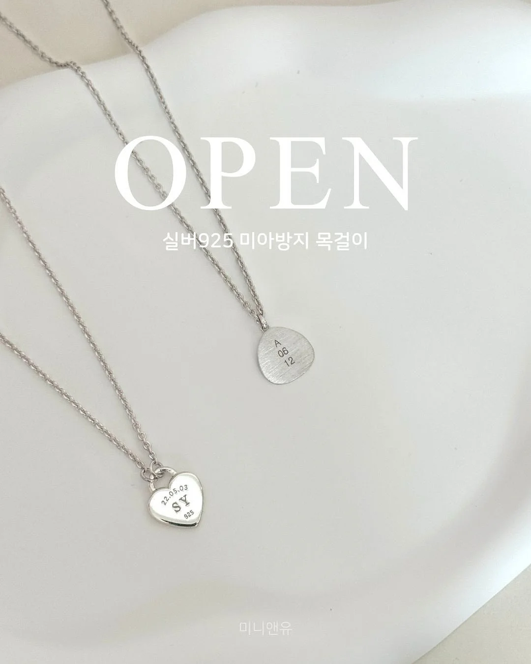 기초템 1