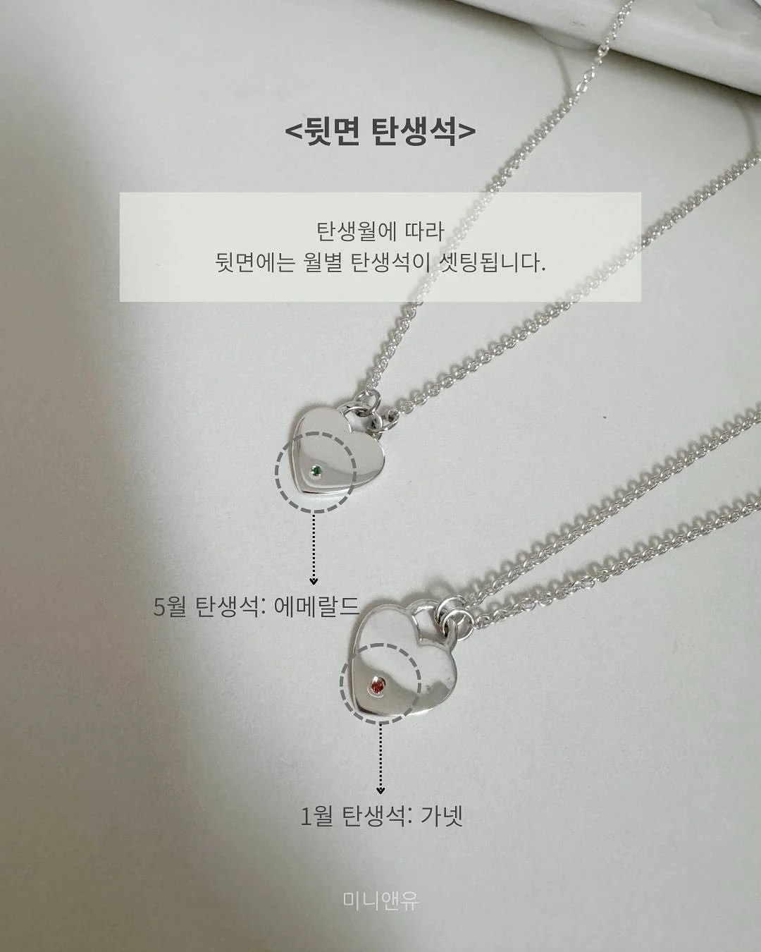 기초템 7