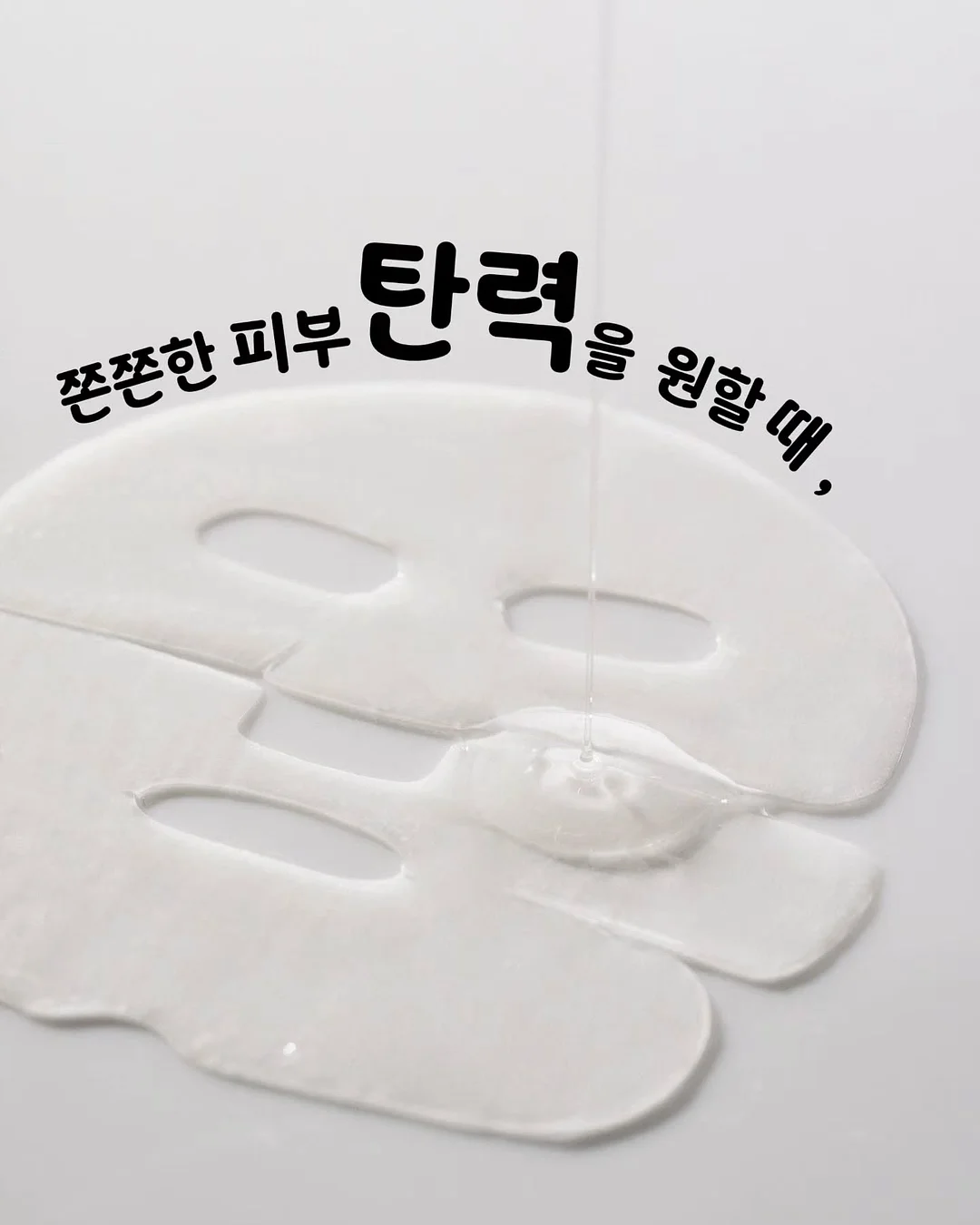 스니커즈 트윅스 아이스 바 1