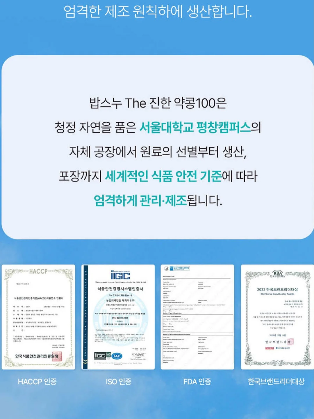 파흐탱 아델백 11