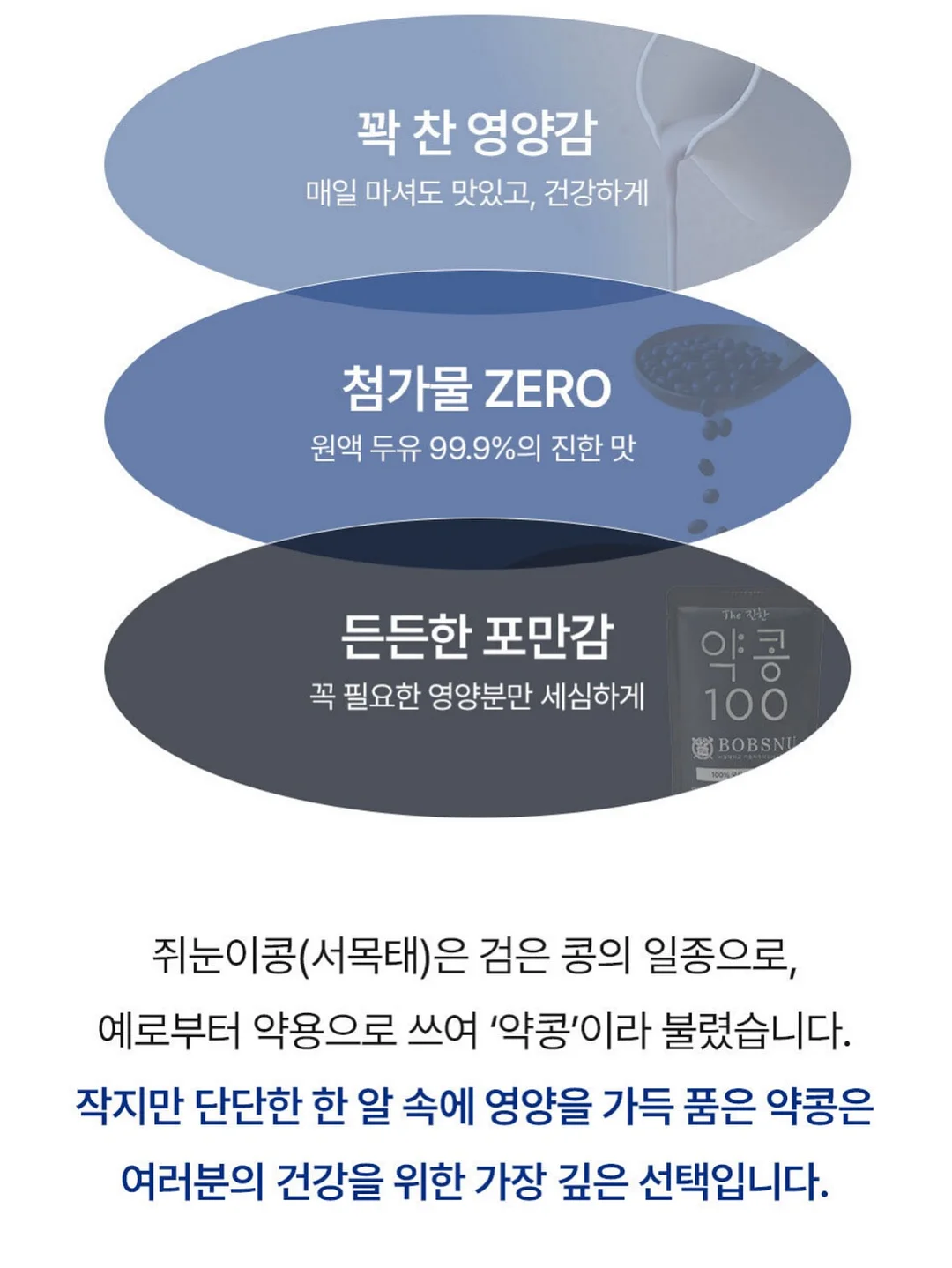 파흐탱 아델백 17