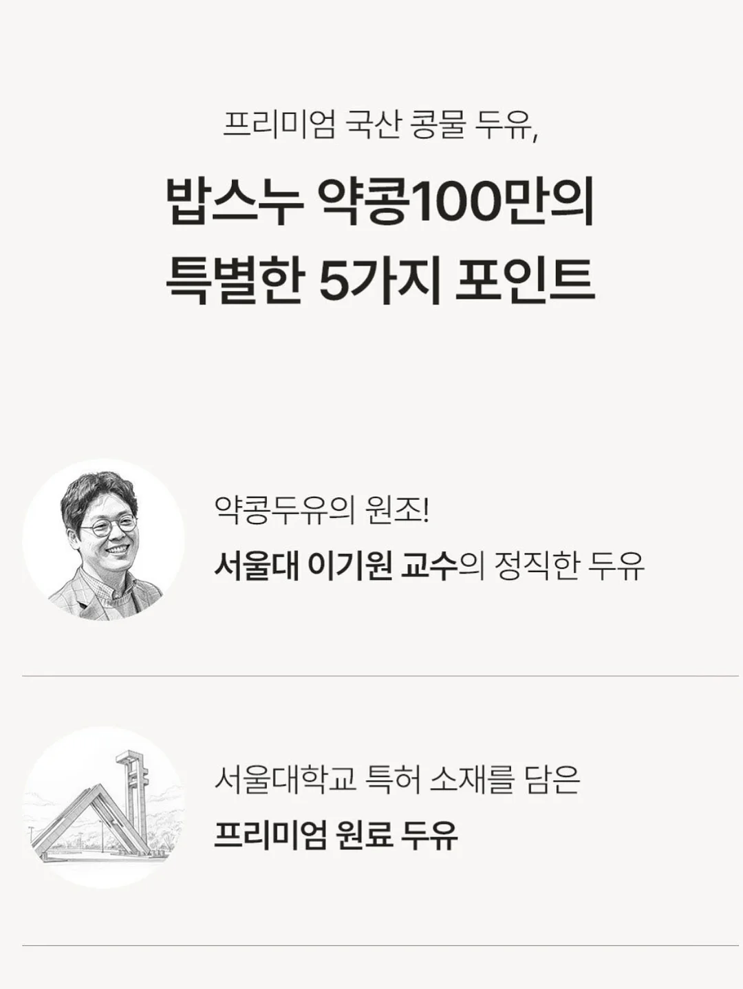 파흐탱 아델백 5