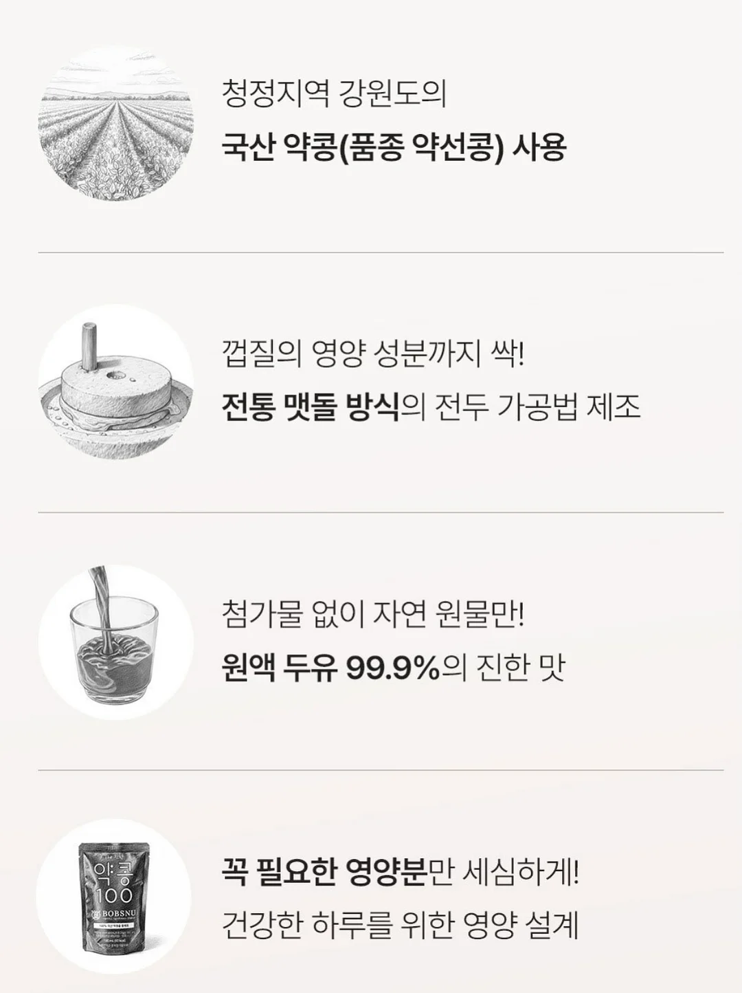 파흐탱 아델백 6