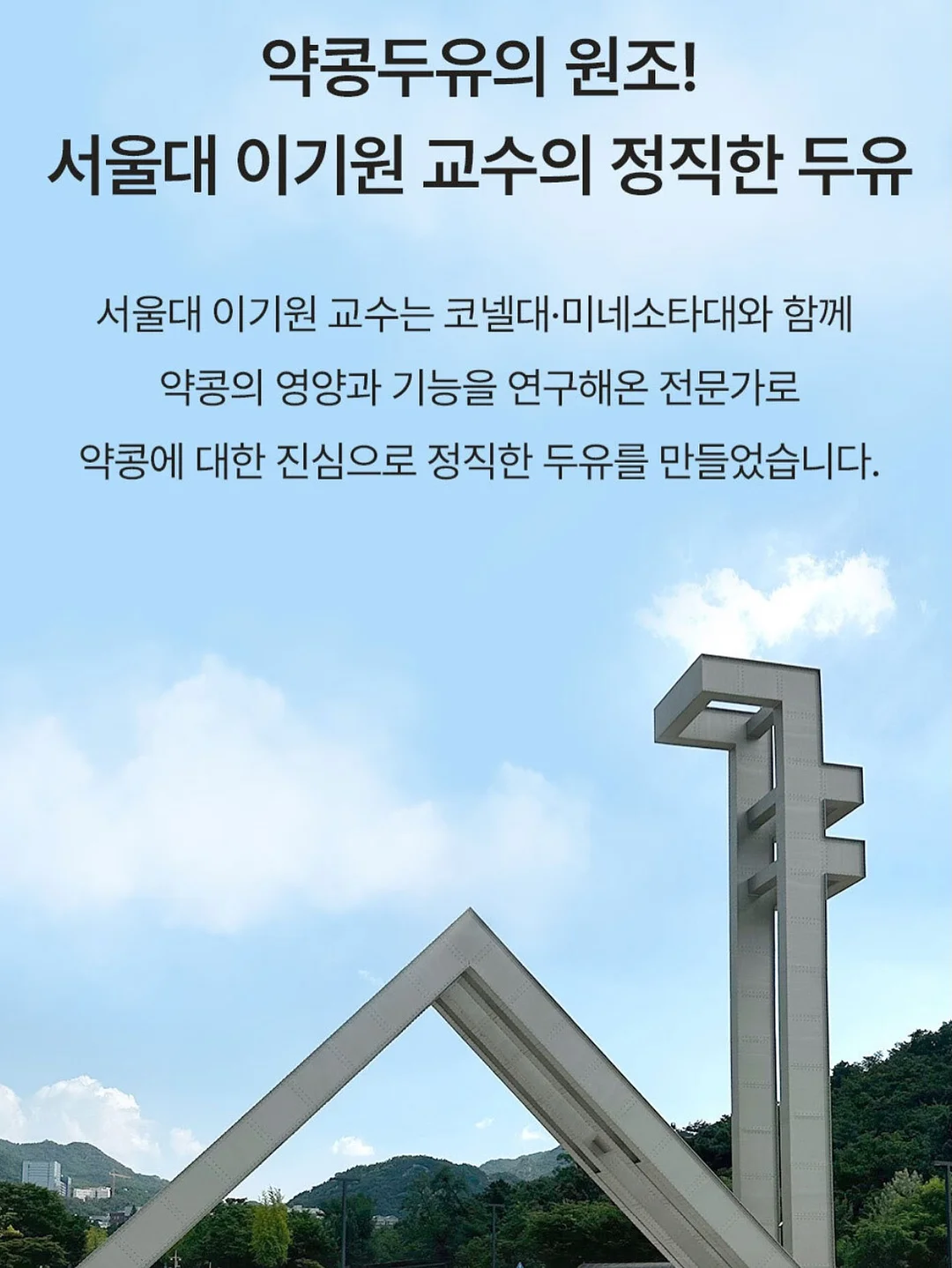 파흐탱 아델백 7