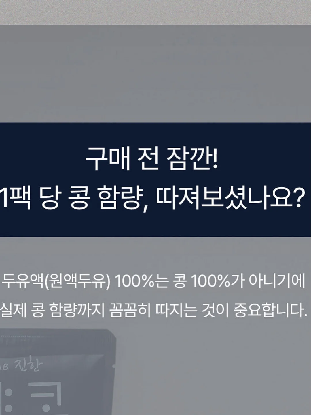 파흐탱 아델백 8