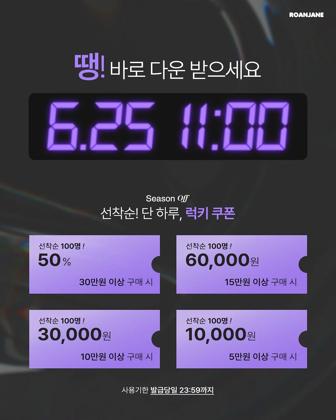여름 스타일 1