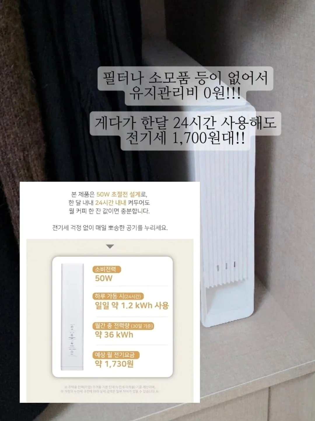 미끄럼방지 슈즈 12
