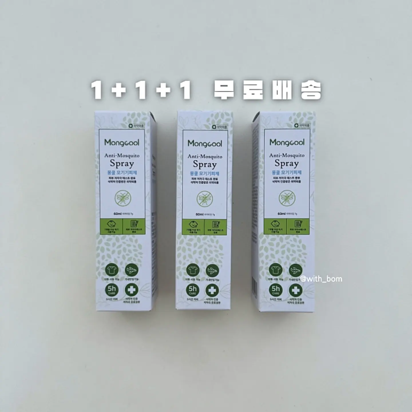 차량 창문 필름 3