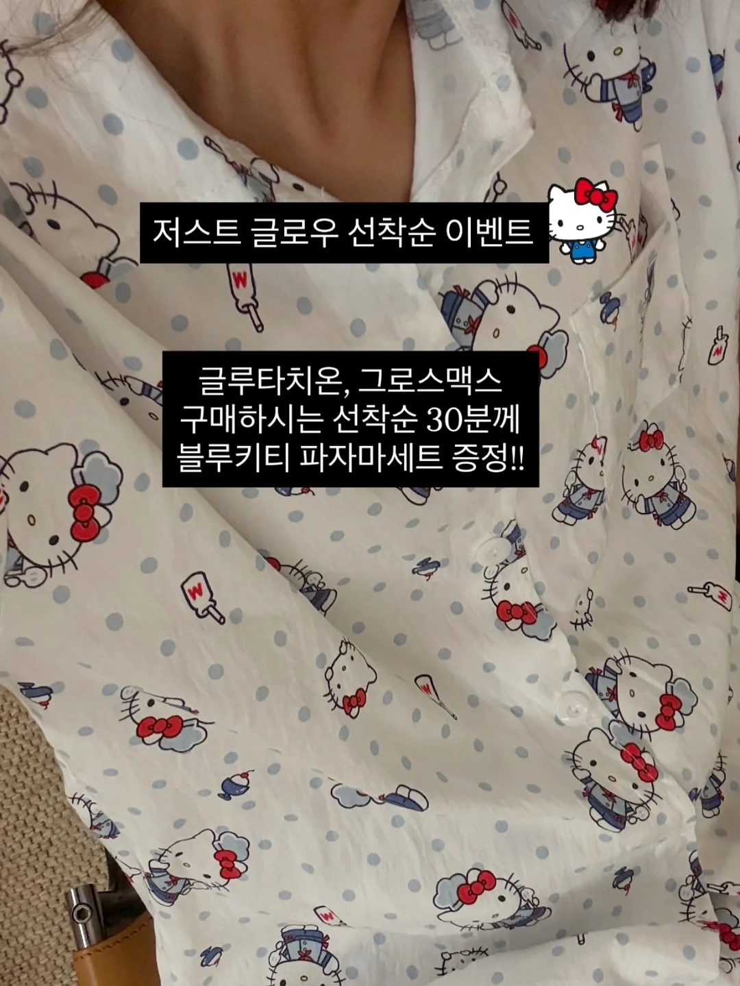 픽스드핸들 1