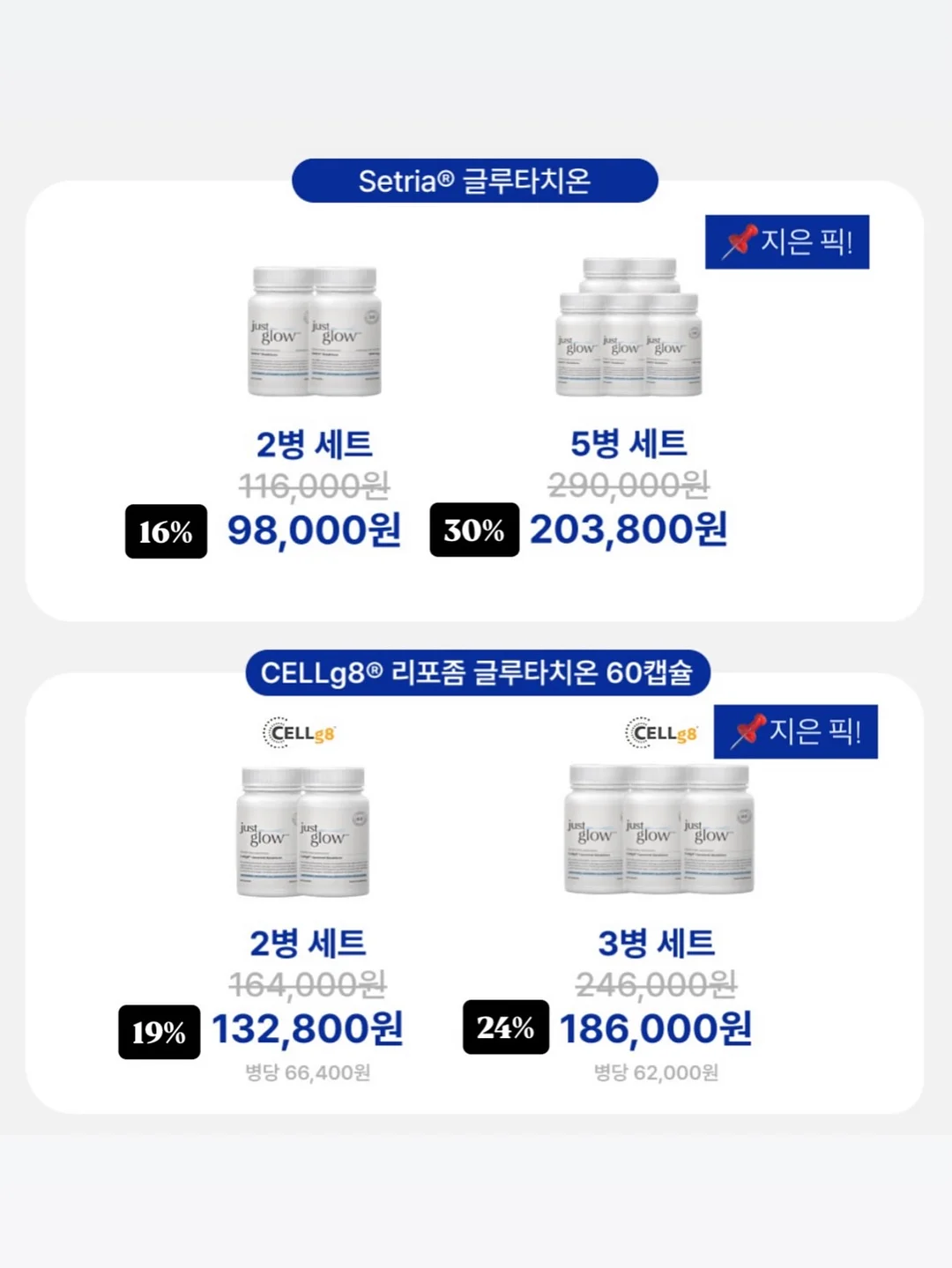 픽스드핸들 3
