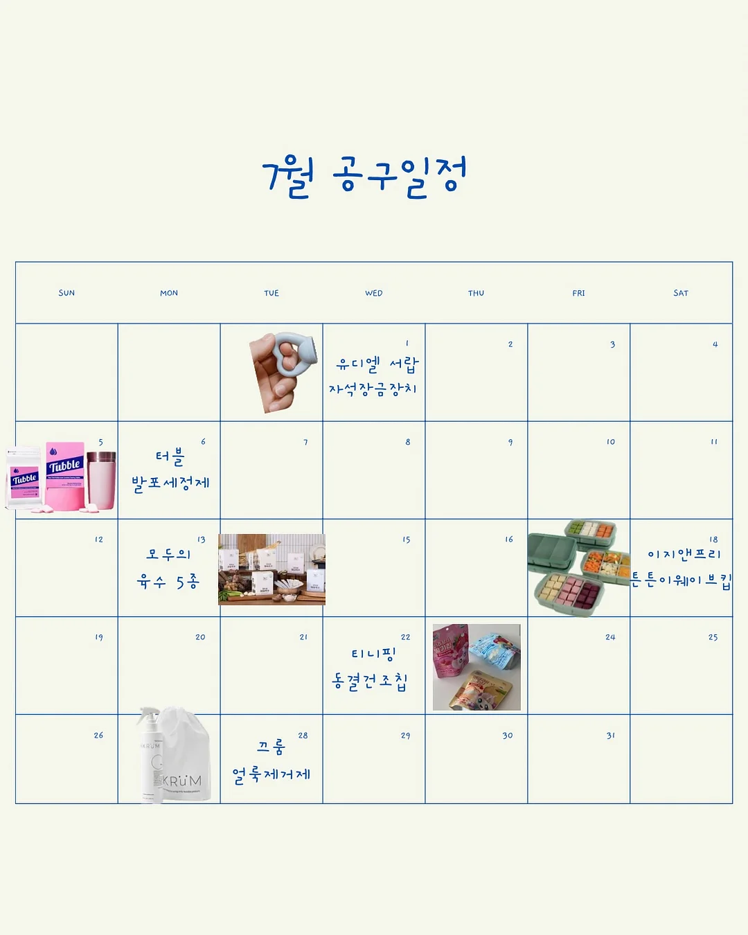 로얄 포드 스텐 중식도