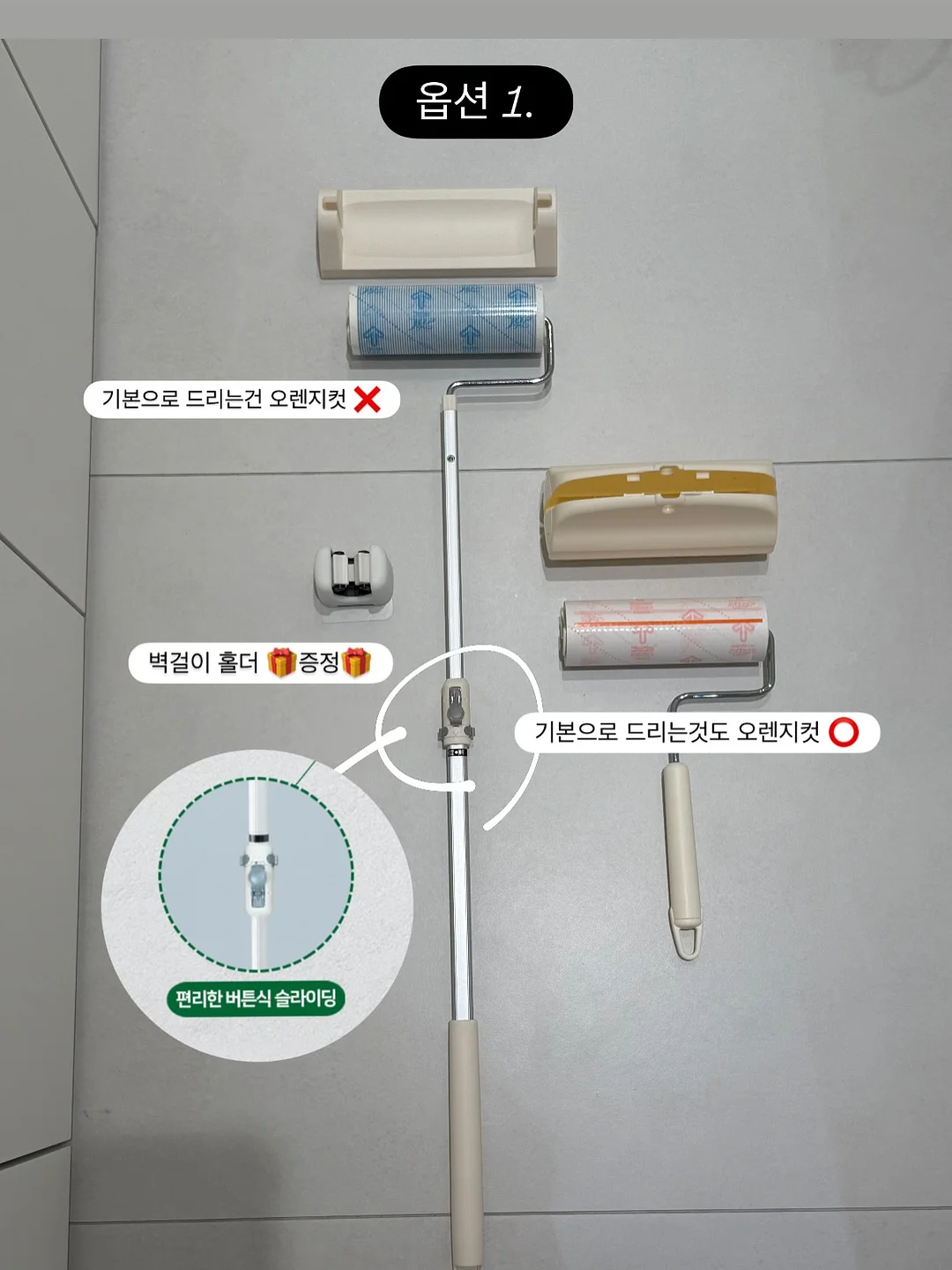 슈팅 클래스 12
