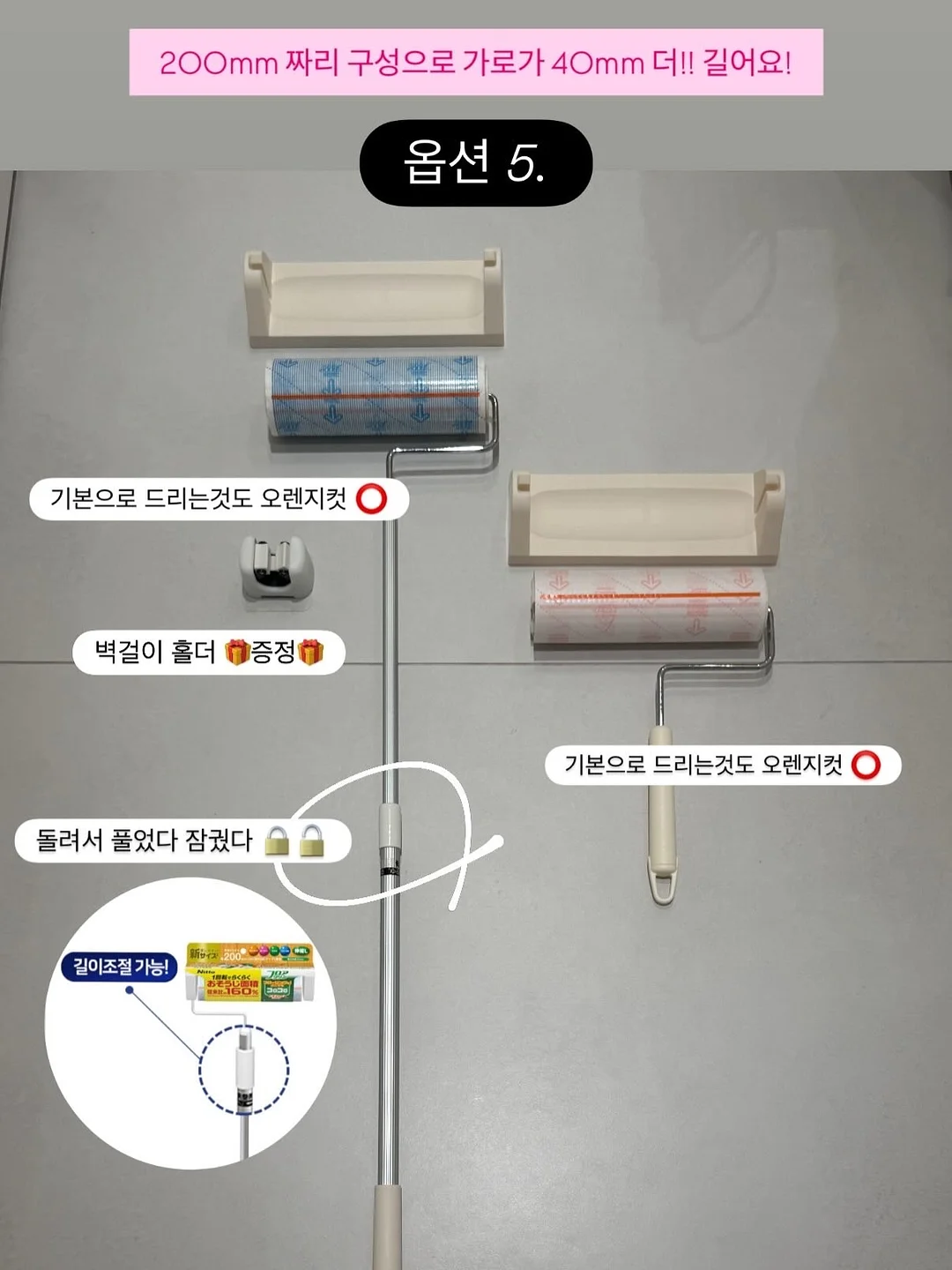 슈팅 클래스 15
