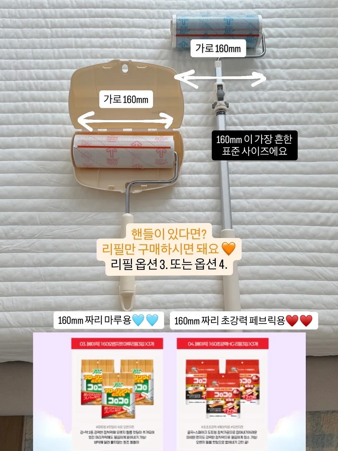 슈팅 클래스 16