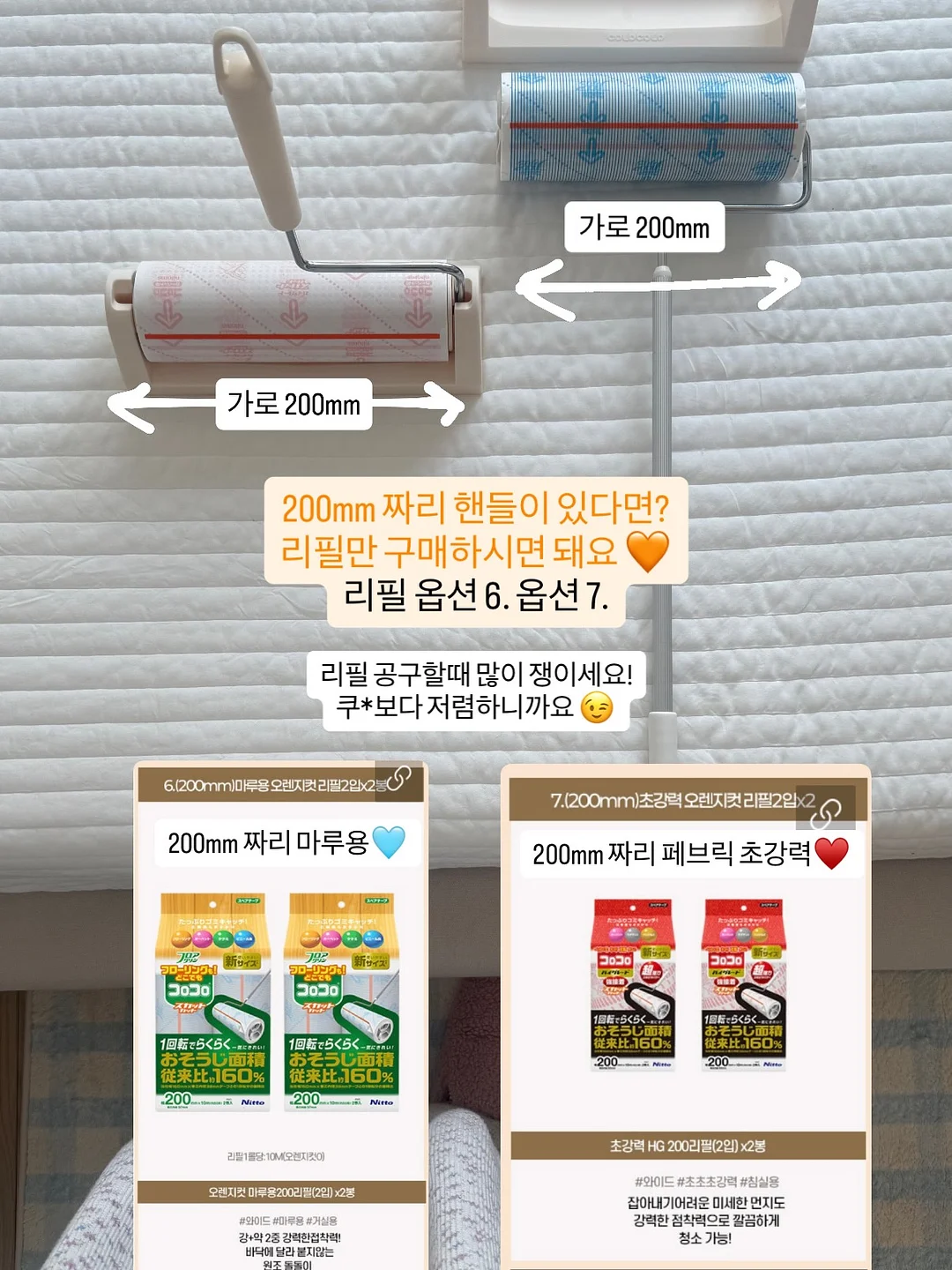 슈팅 클래스 17